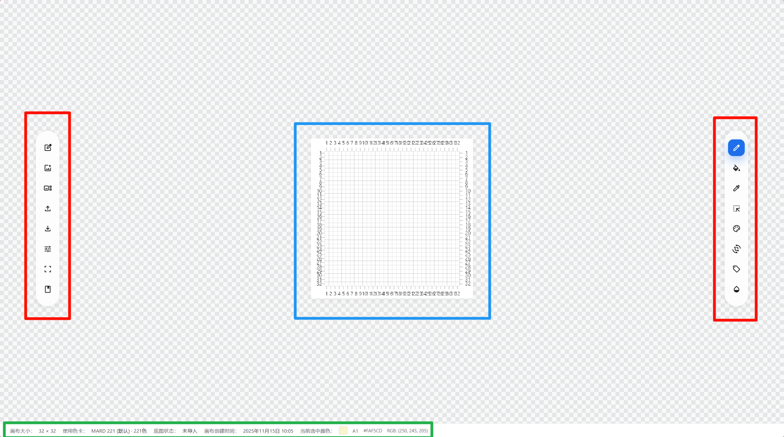 界面区域划分示意
